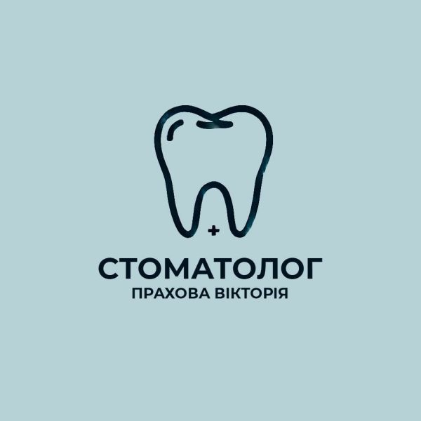 Професійне чищення молочних зубів Професійне чищення молочних зубів